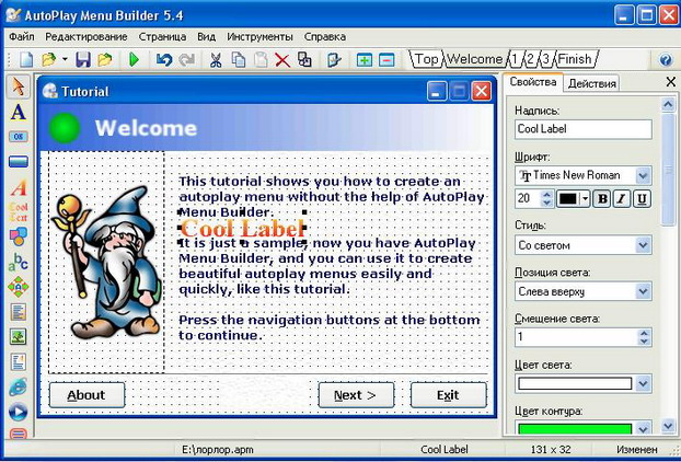 Autoplay menu. Power autoplay menu Wizard 1.1. Autoplay. Светлқе кнопки для autoplay menu Bulder. Autoplay menu Builder SIMS 4.